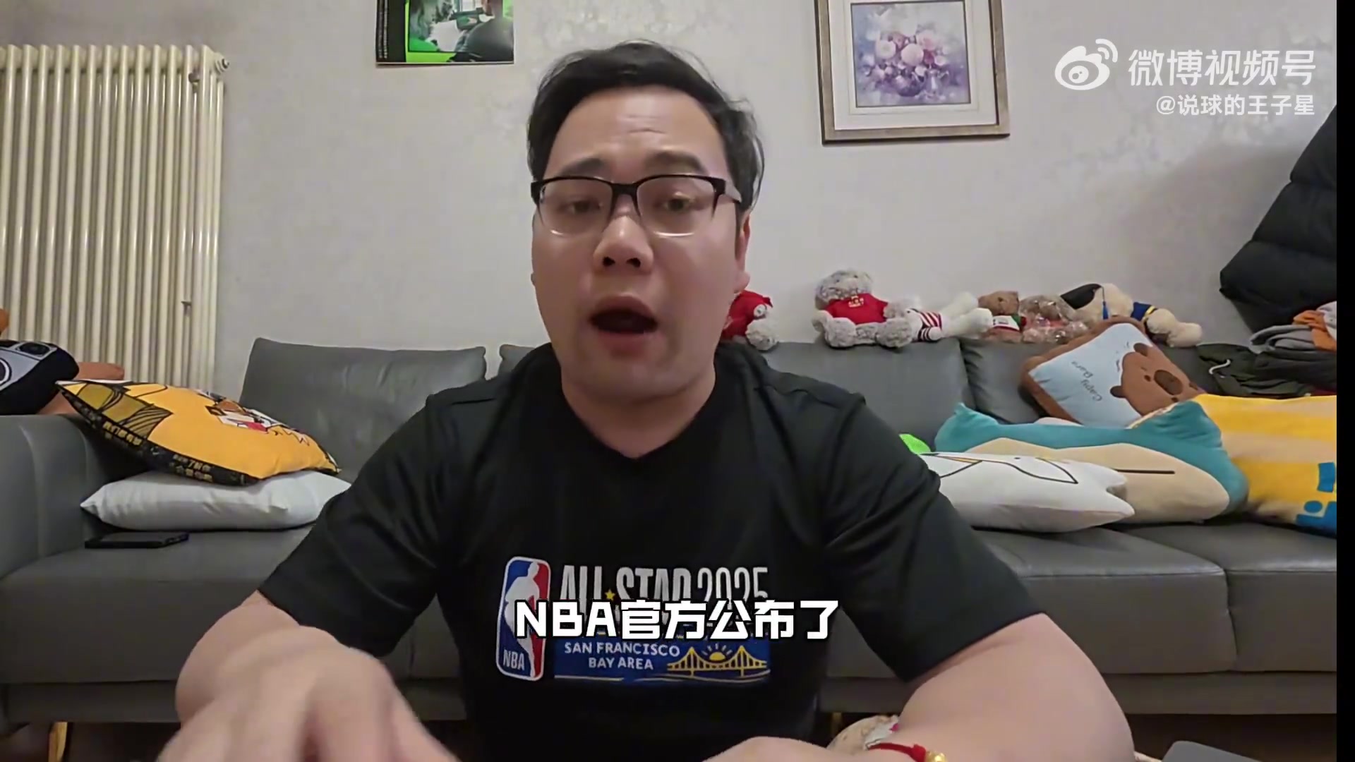 世界杯客户端安装说明-解说：全明星投票呈现新老交替趋势 老詹最终是否入选都说得过去